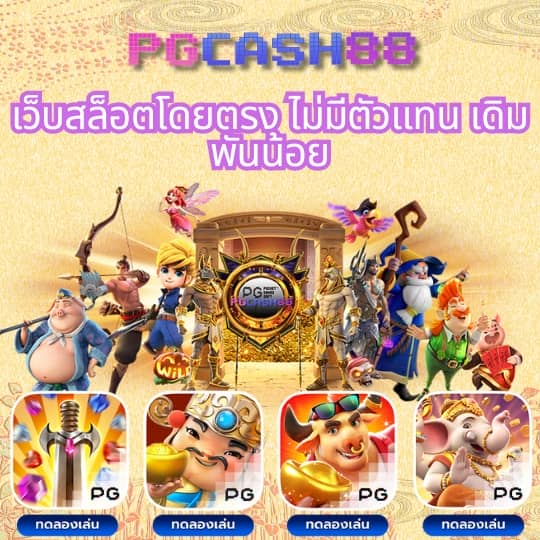 สล็อต 123 win